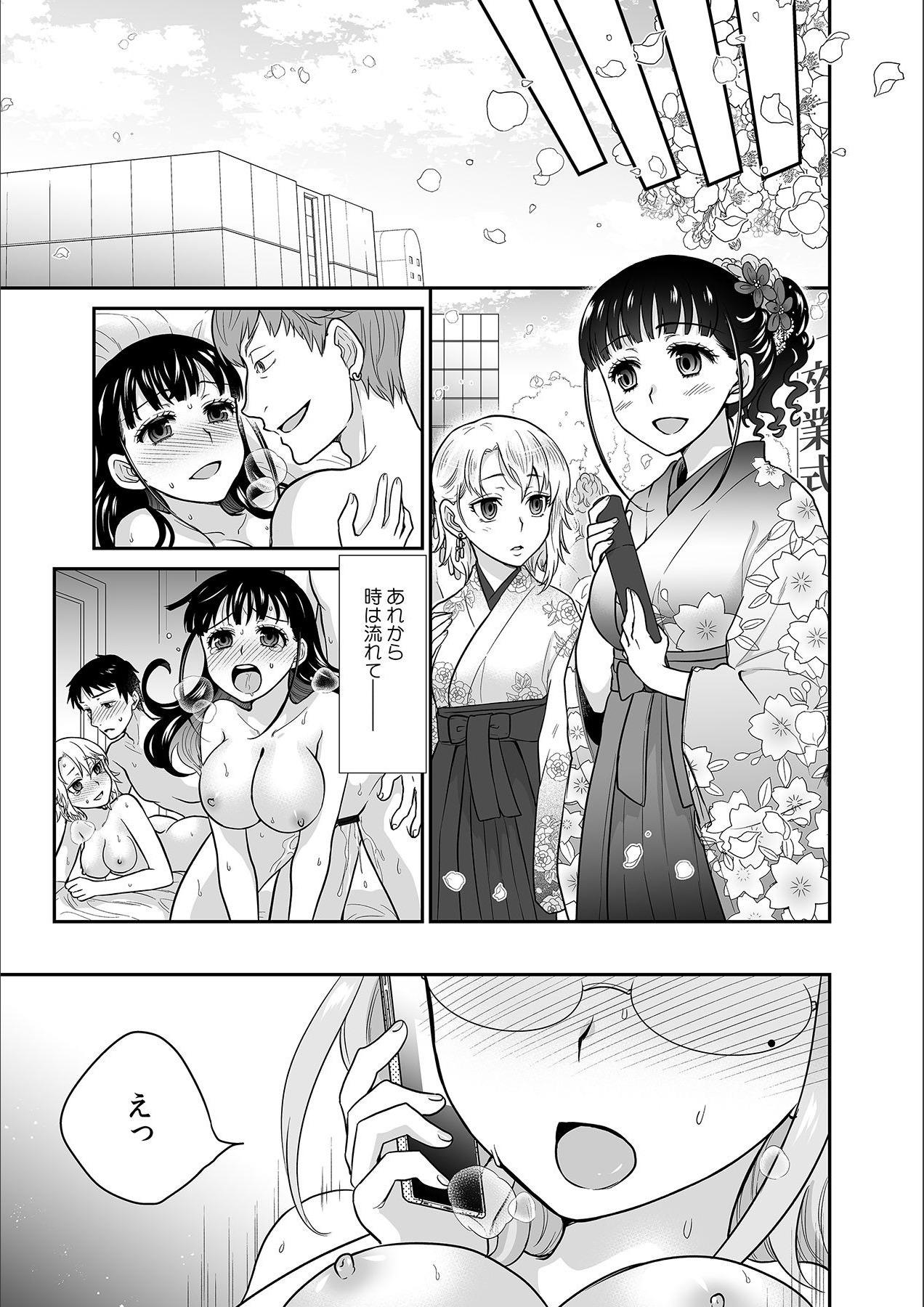 Free Blow Job Kare to no Sekkusu ja Ikenai kara… Atashi no Koko ni Irete Hoshii no… Ch.13 Dress - Page 3