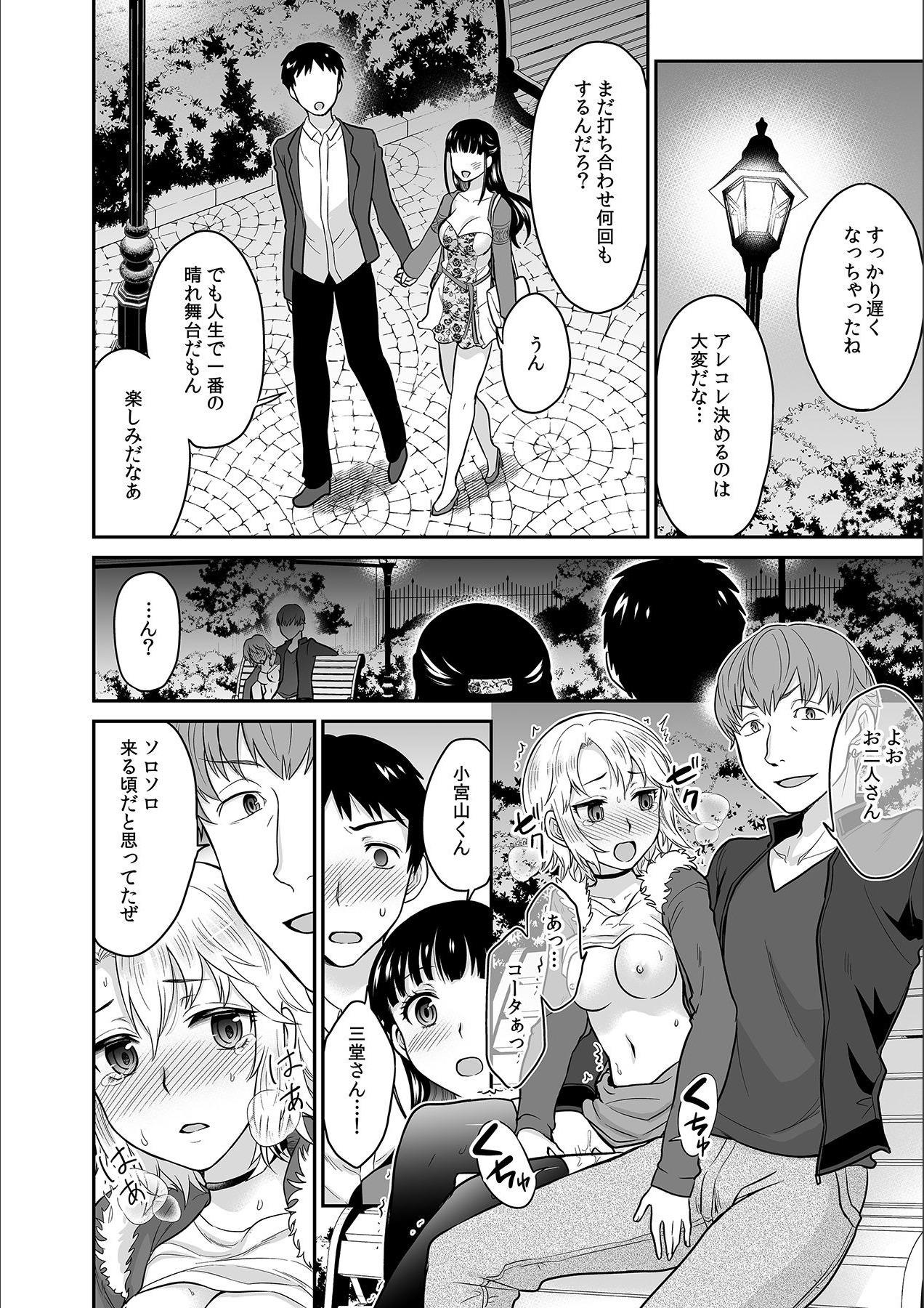 Amatuer Porn Kare to no Sekkusu ja Ikenai kara… Atashi no Koko ni Irete Hoshii no… Ch.13 Tanga - Page 8