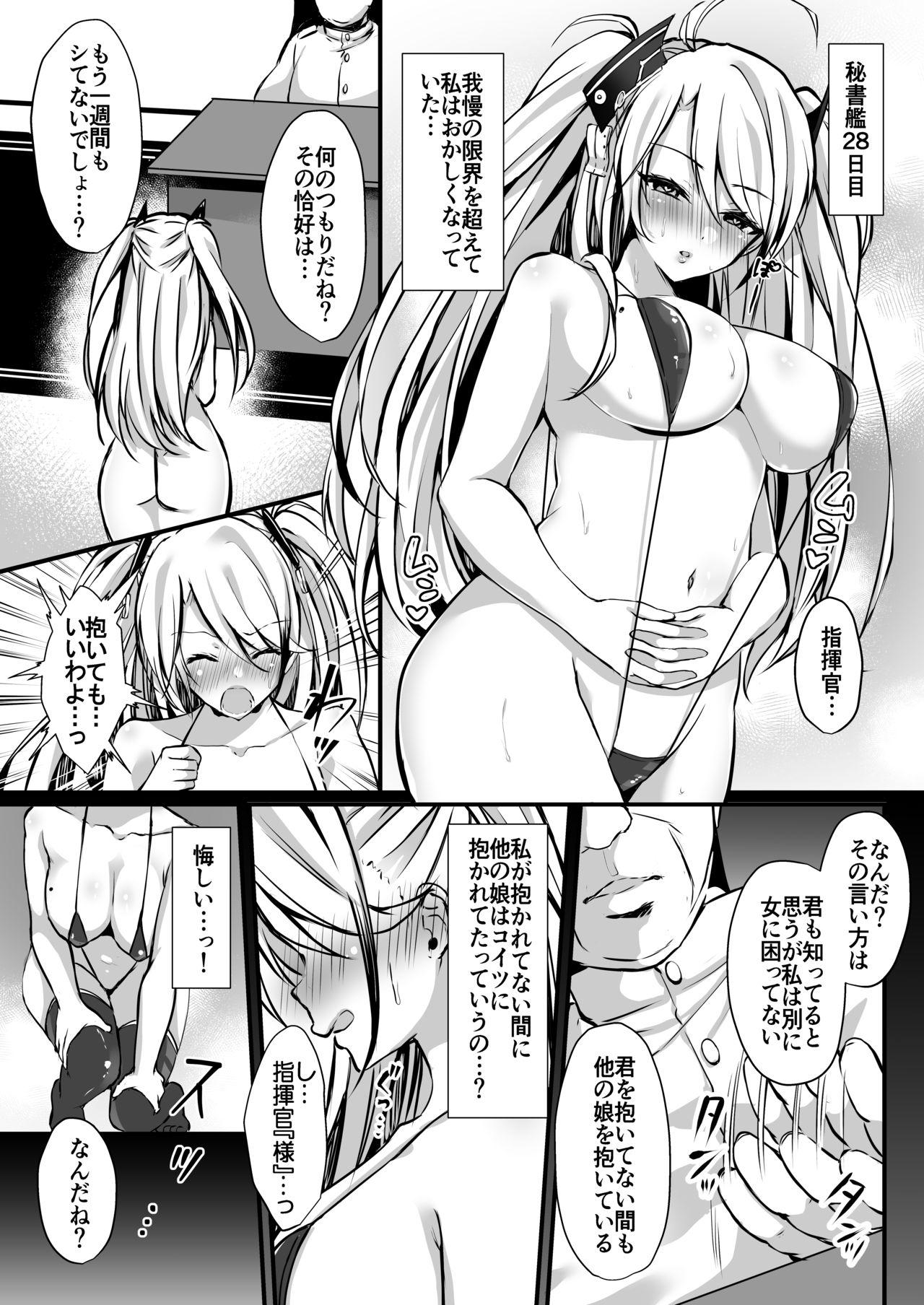 Chinese EINE FALLE - Azur lane Doggystyle Porn - Page 12