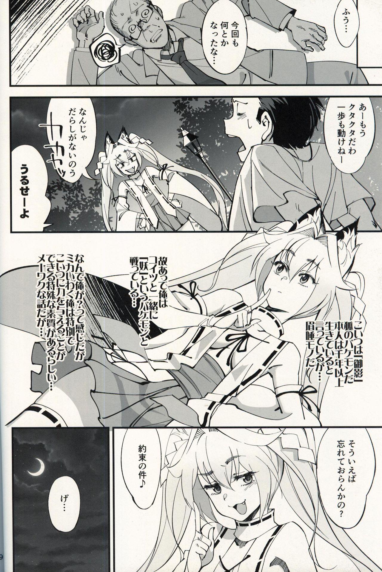 3some Orenchi ni Isourou Shiteiru Senko ga DQN Taiiku Kyoushi ni NTR Reta Hanashi - Original Tittyfuck - Page 7