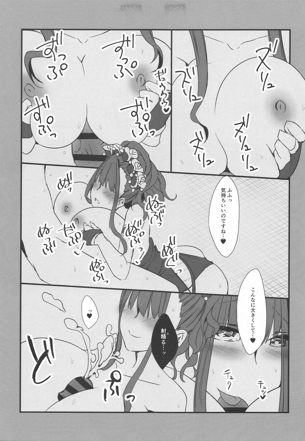 Groping Mizugi Shikibu-san ga Kininatte Chousa ni Shuuchuu Dekinai node Nuite Moratta Ken - Fate grand order Fucking Pussy - Page 5