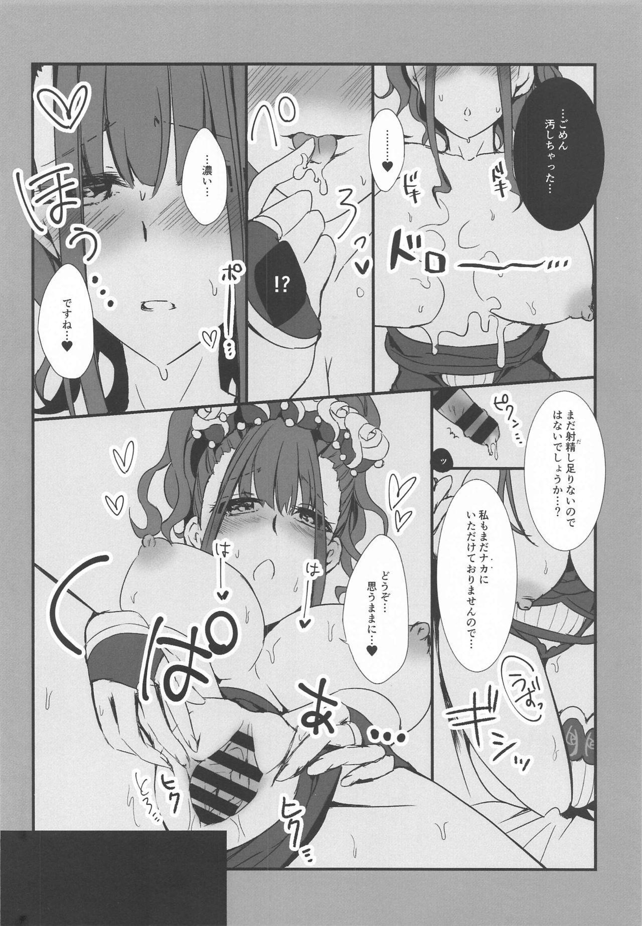 Juicy Mizugi Shikibu-san ga Kininatte Chousa ni Shuuchuu Dekinai node Nuite Moratta Ken - Fate grand order Beard - Page 6