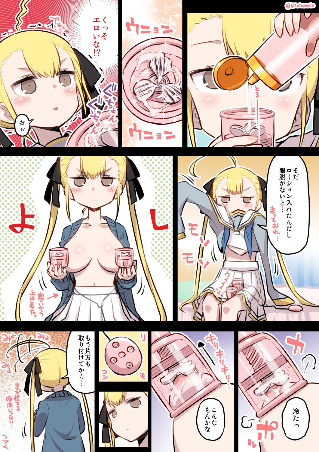 Blowjob Kininaru Machine - Original Mistress - Page 6