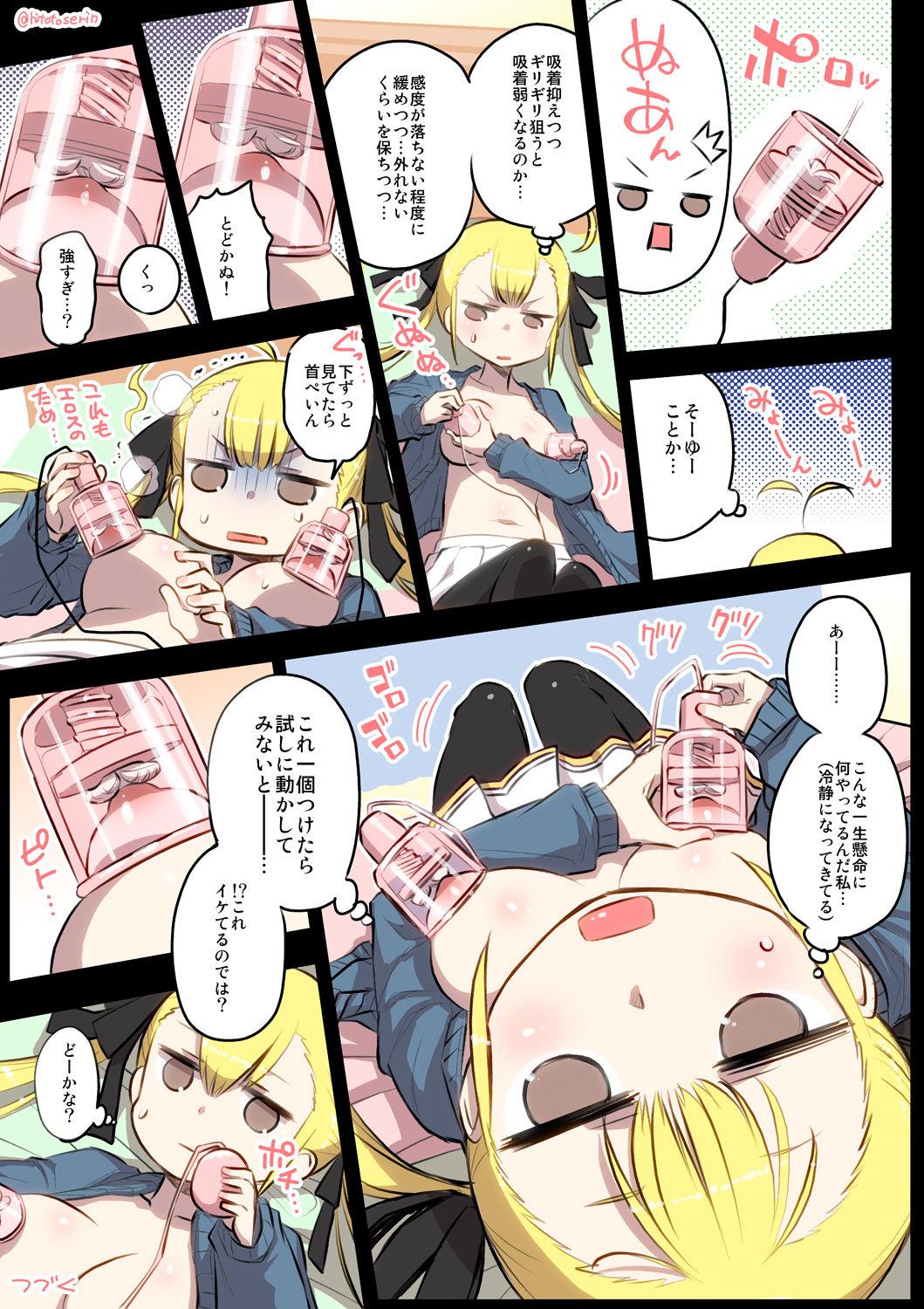 Blowjob Kininaru Machine - Original Mistress - Page 8