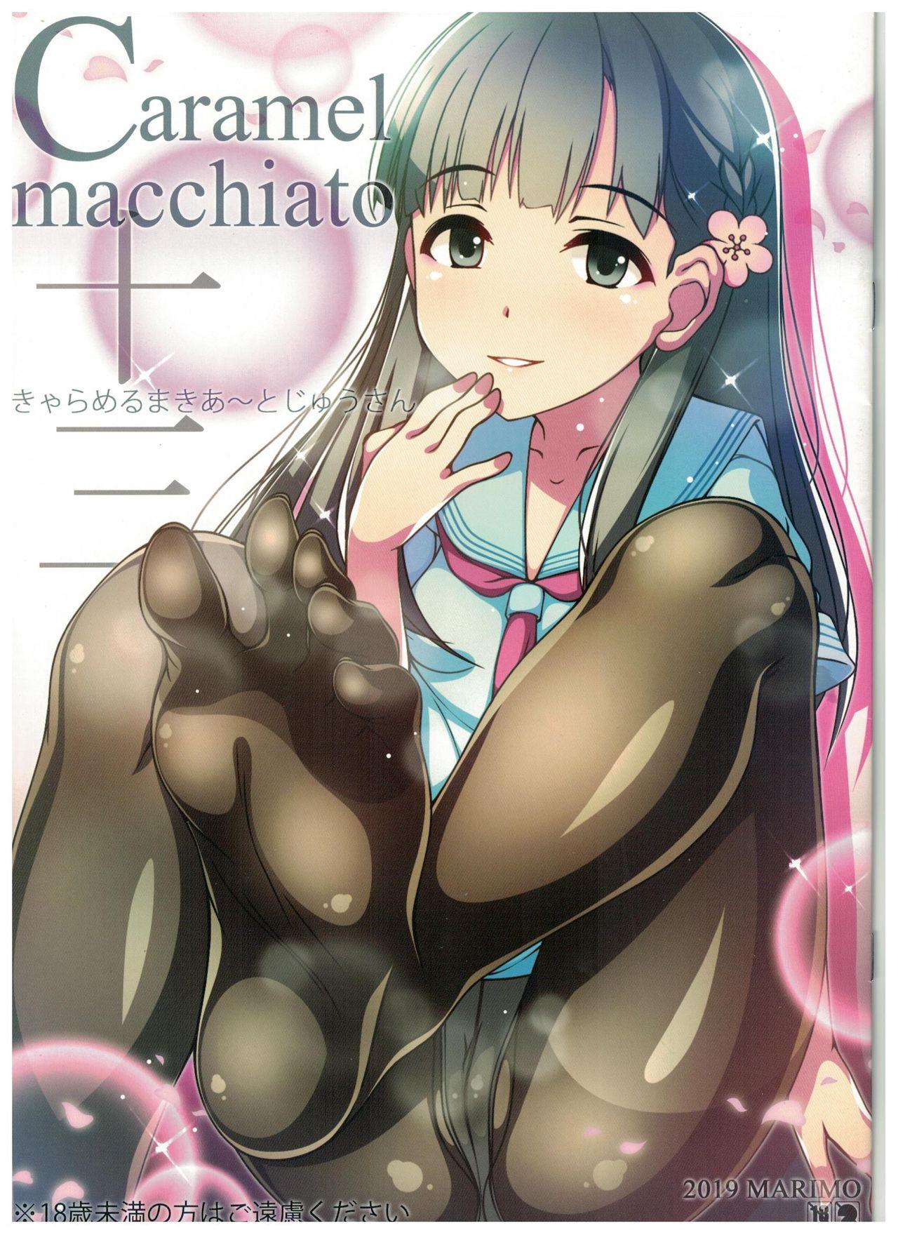 Gozo Caramel Macchiato 13 - The idolmaster Submissive - Picture 1