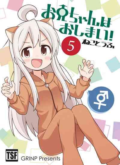 Stockings Onii-chan Wa Oshimai! 5  Pussylicking 1
