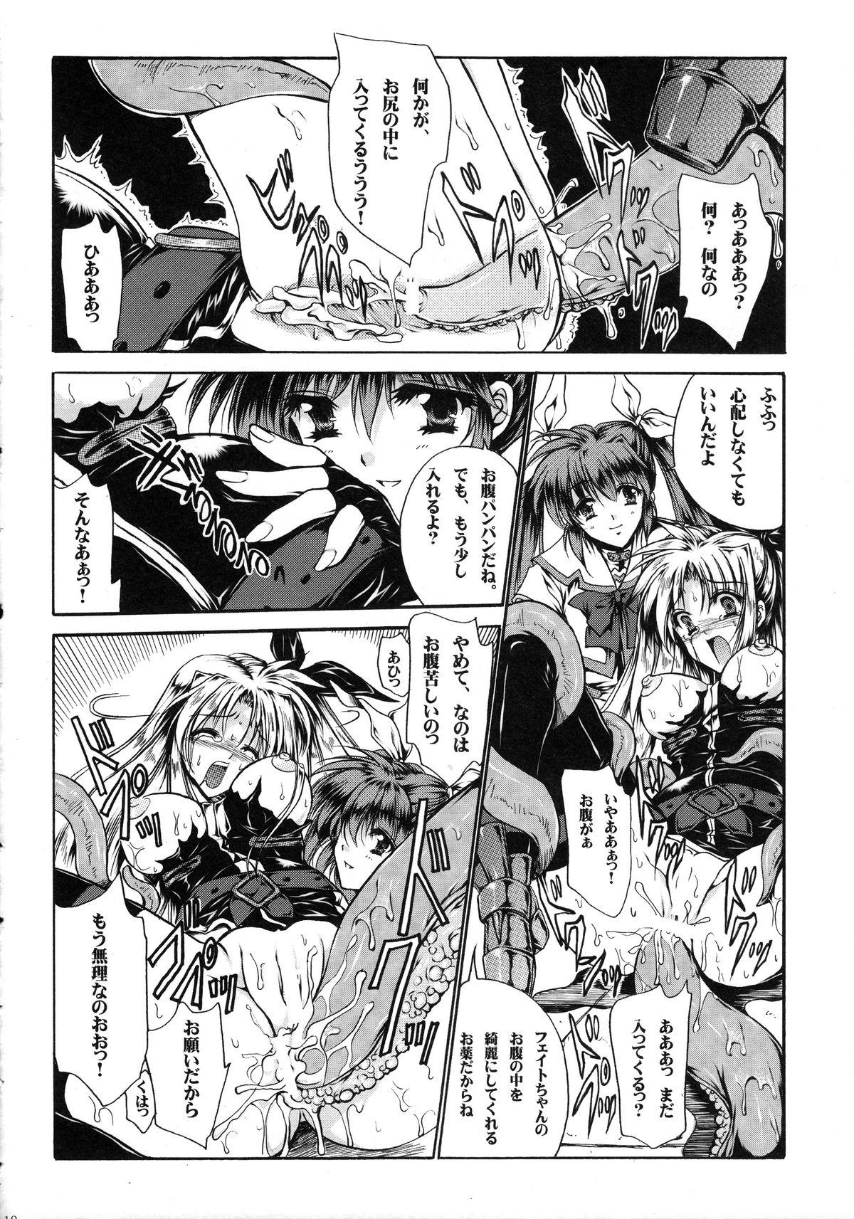 Asian Babes In Search Of Sanity - Mahou shoujo lyrical nanoha Infiel - Page 13