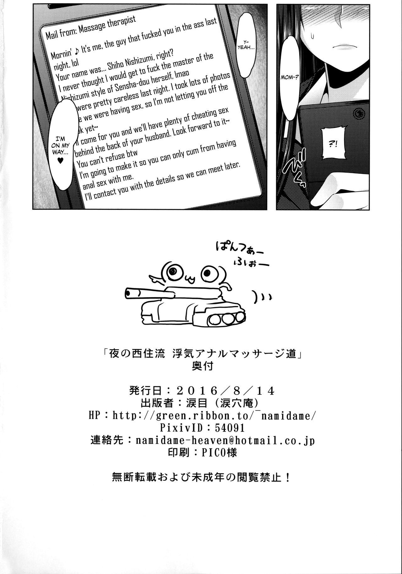 (C90) [Ruiketsuan (Namidame)] Yoru no Nishizumi-ryuu Uwaki Anal Massage-dou | Nighttime Nishizumi-style Cheating Anal Massage-dou (Girls und Panzer) [English] {Chrysanthemum} 20