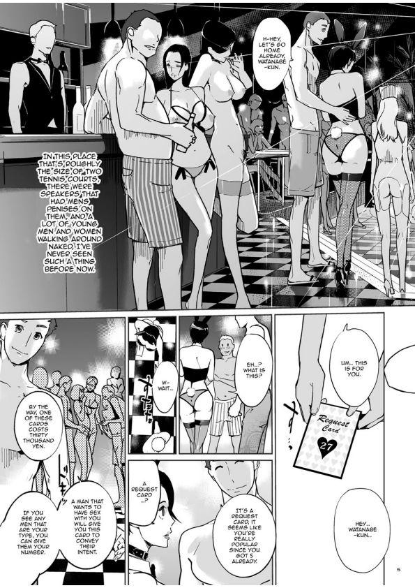 NTR THE MIDNIGHT POOL CH 1-3 45