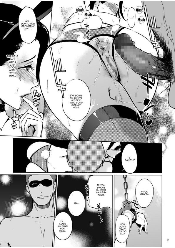 NTR THE MIDNIGHT POOL CH 1-3 67