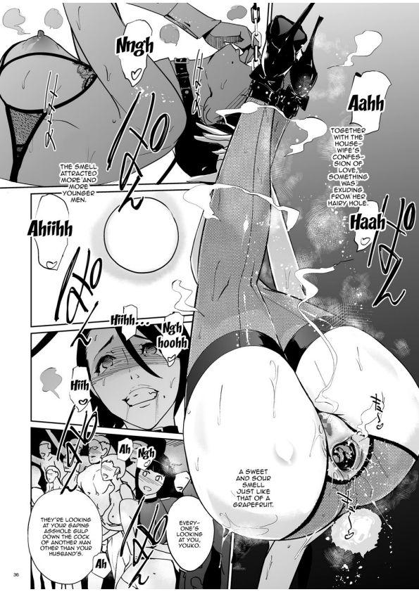 NTR THE MIDNIGHT POOL CH 1-3 76