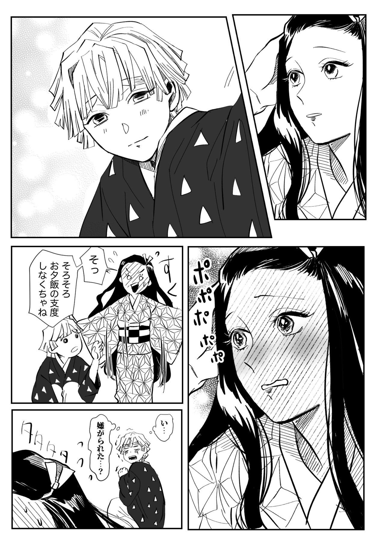 Pauzudo ZenNezu Matome 2 - Kimetsu no yaiba | demon slayer Shecock - Page 5