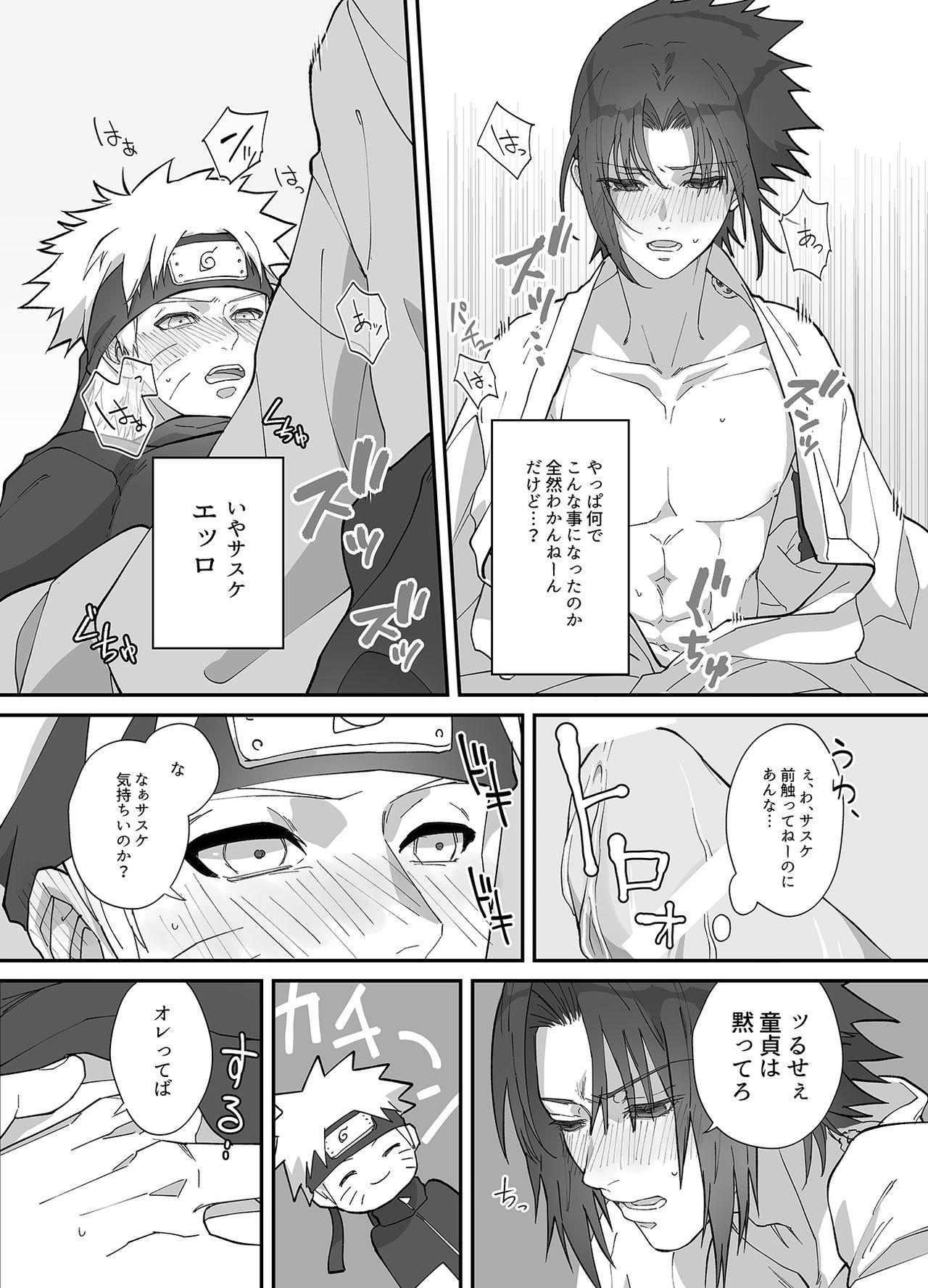 Gay Big Cock NaruSasu Only Kaisei Omedetougozaimasu! - Naruto Blackcock - Page 9