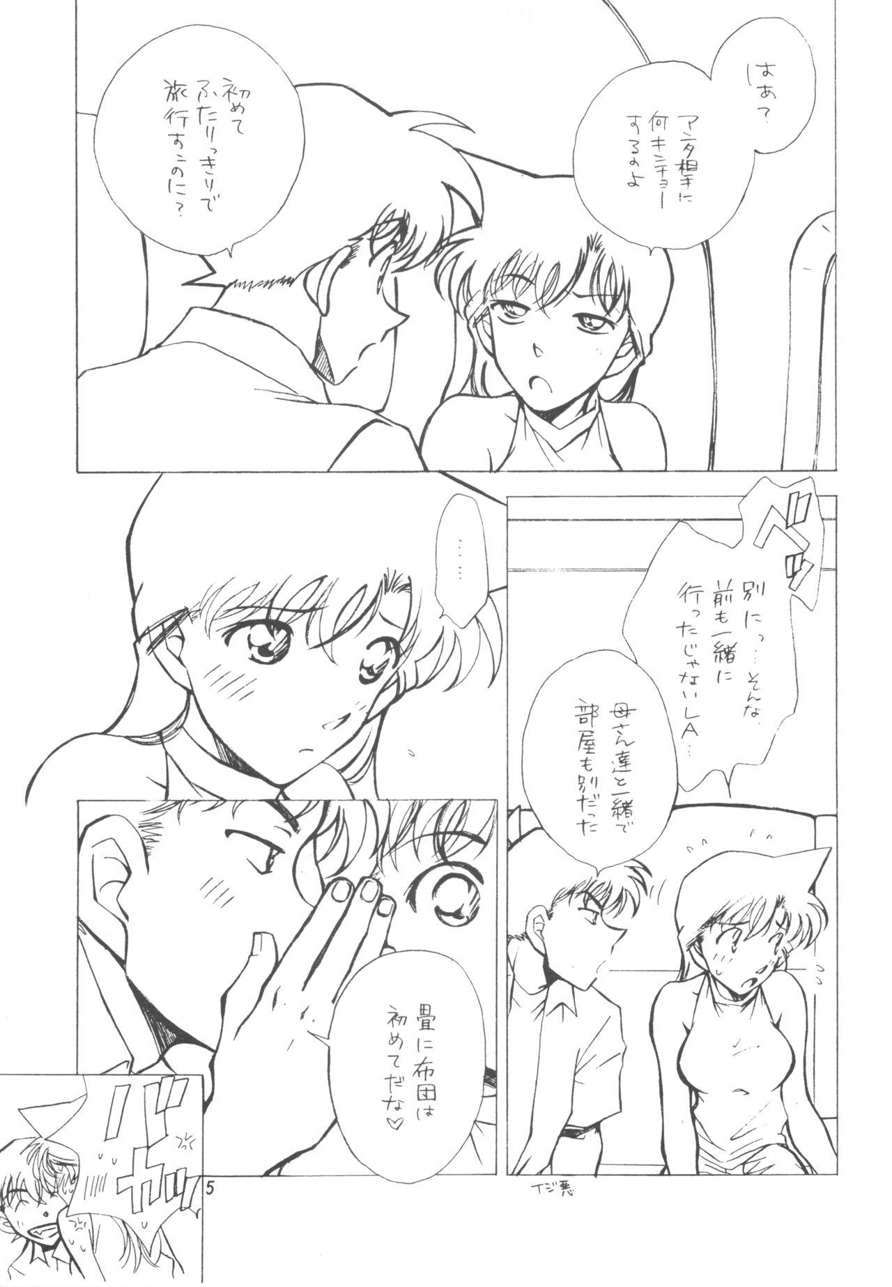Muscular Happy★Flight - Detective conan | meitantei conan Spanking - Page 4