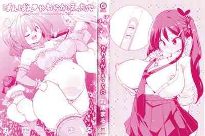 Panpan Yawaraka Ecchi ana | Smack Smack Soft Lewd Hole Ch. 0-6 3