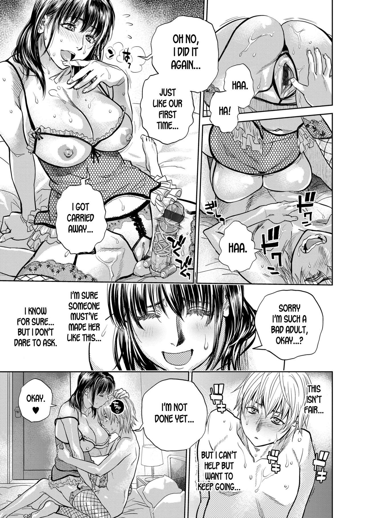 Boku to Itoko no Onee-san to  Together With My Older Cousin Ch.5 12