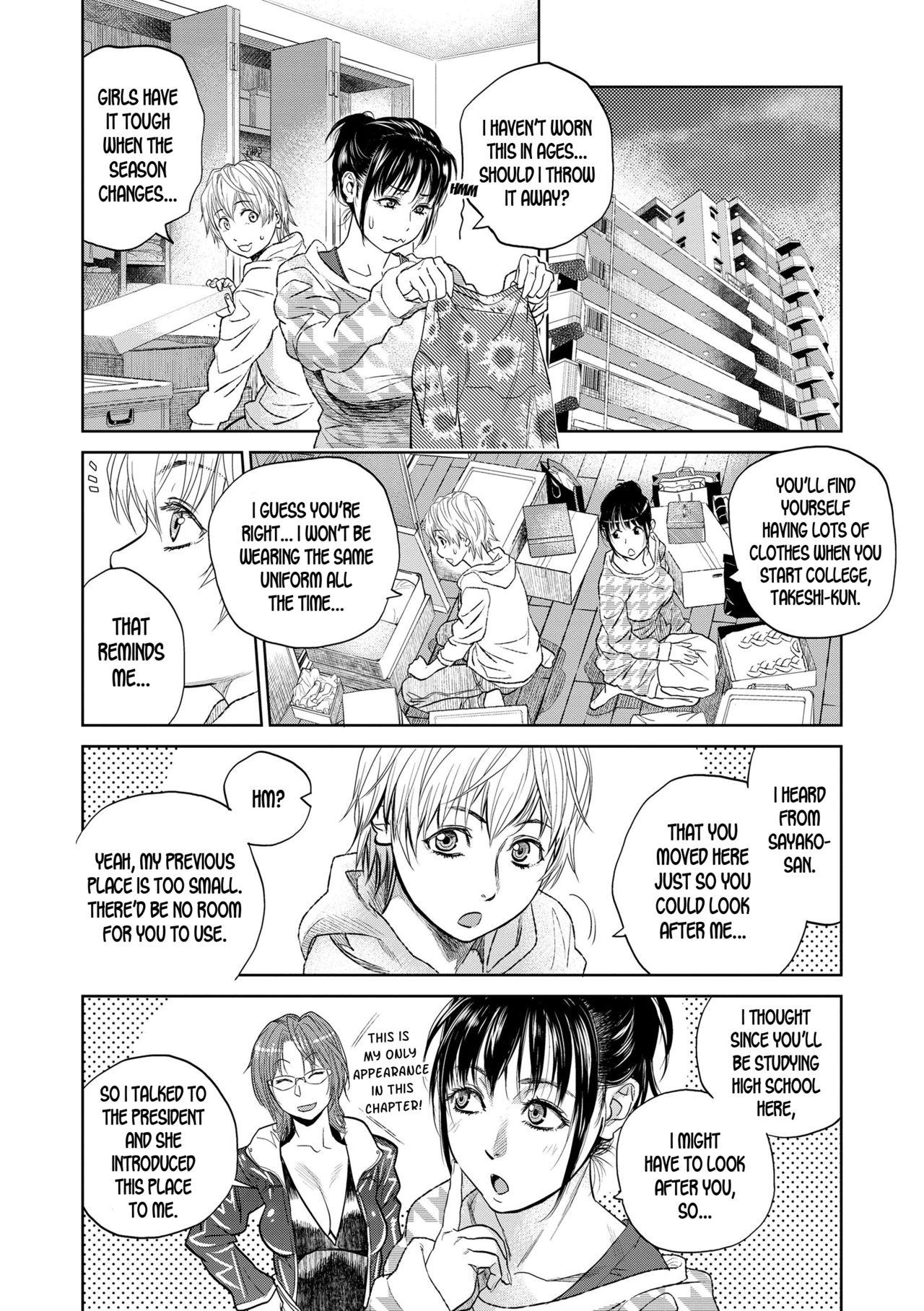 Boku to Itoko no Onee-san to  Together With My Older Cousin Ch.5 1