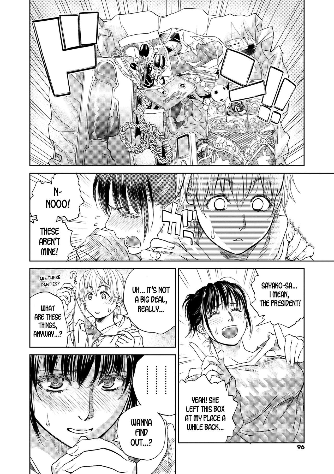 Boku to Itoko no Onee-san to  Together With My Older Cousin Ch.5 3