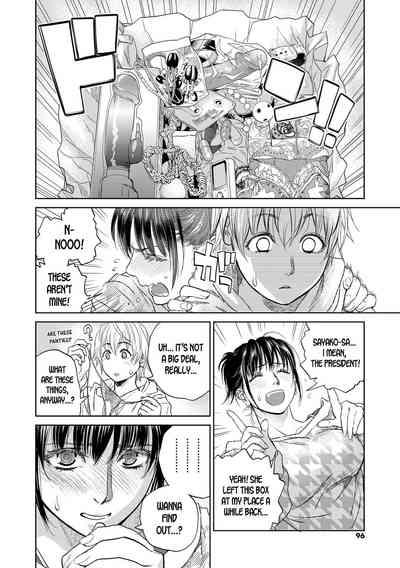 Boku to Itoko no Onee-san to  Together With My Older Cousin Ch.5 4
