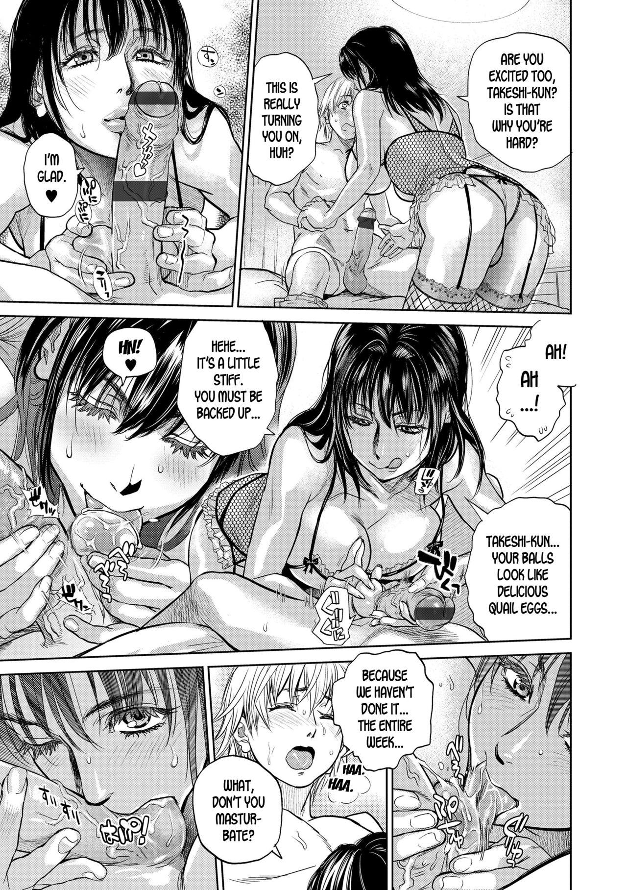 Boku to Itoko no Onee-san to  Together With My Older Cousin Ch.5 6