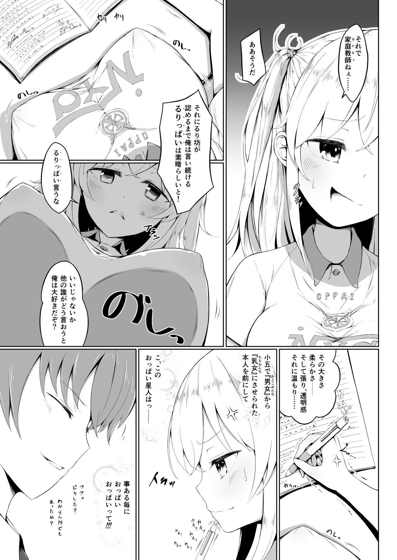 Throat Fuck Son Nani Oppai ga Ii no? - Original Crossdresser - Page 6