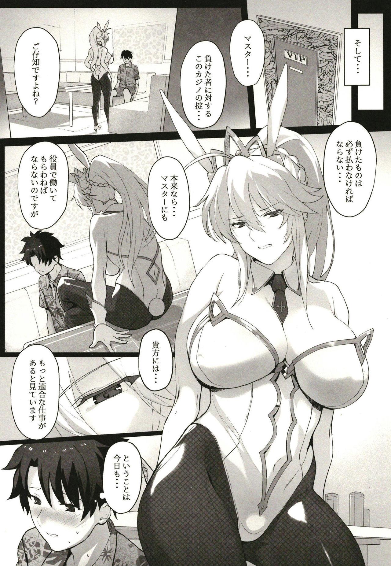 Slim Mizugi Sakuseiou ni wa Katenai - Fate grand order Chile - Page 4