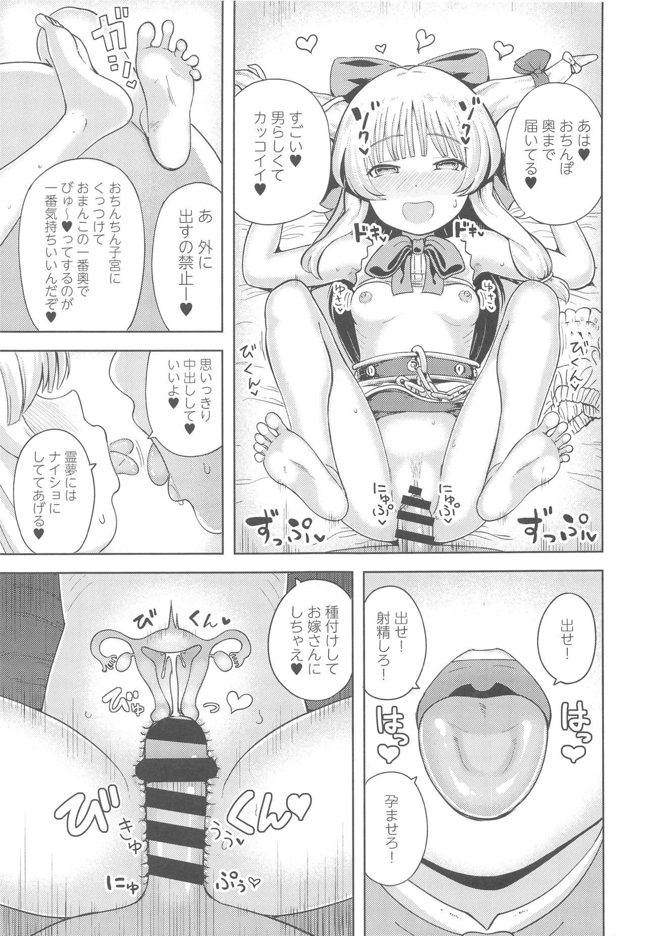 Amateur Blow Job Ibuki Suika wa Amayakashitai - Touhou project Black Thugs - Page 6