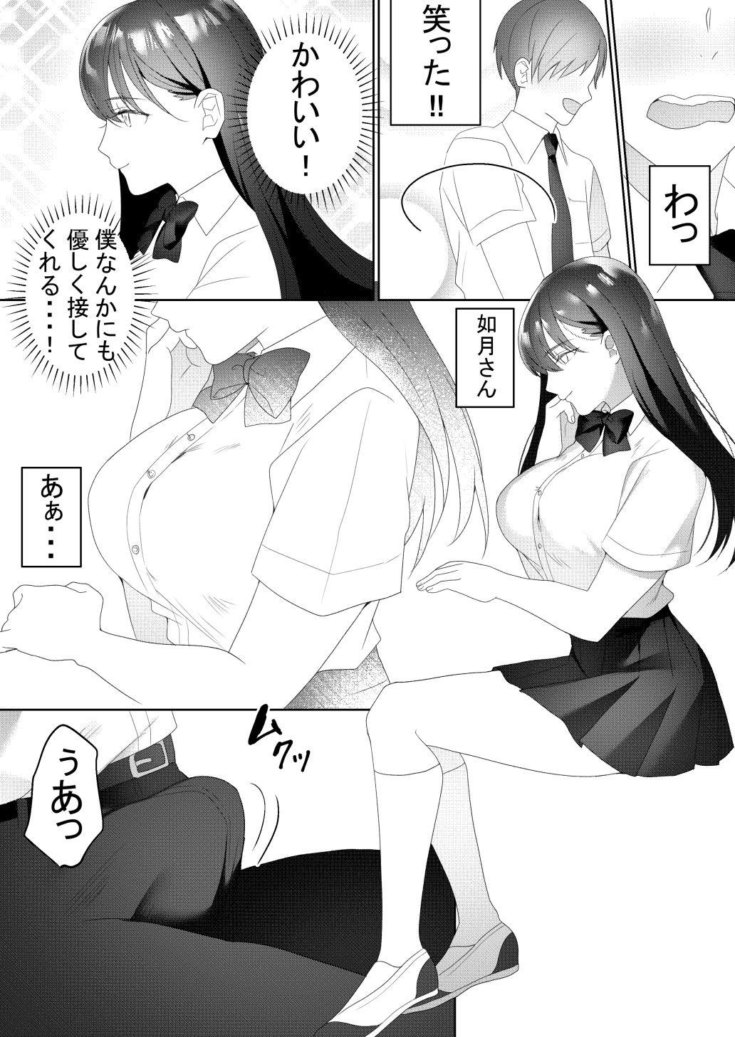 Free Fuck Clips Tonari no Seki no Kisaragi-san - Original Office Sex - Page 4