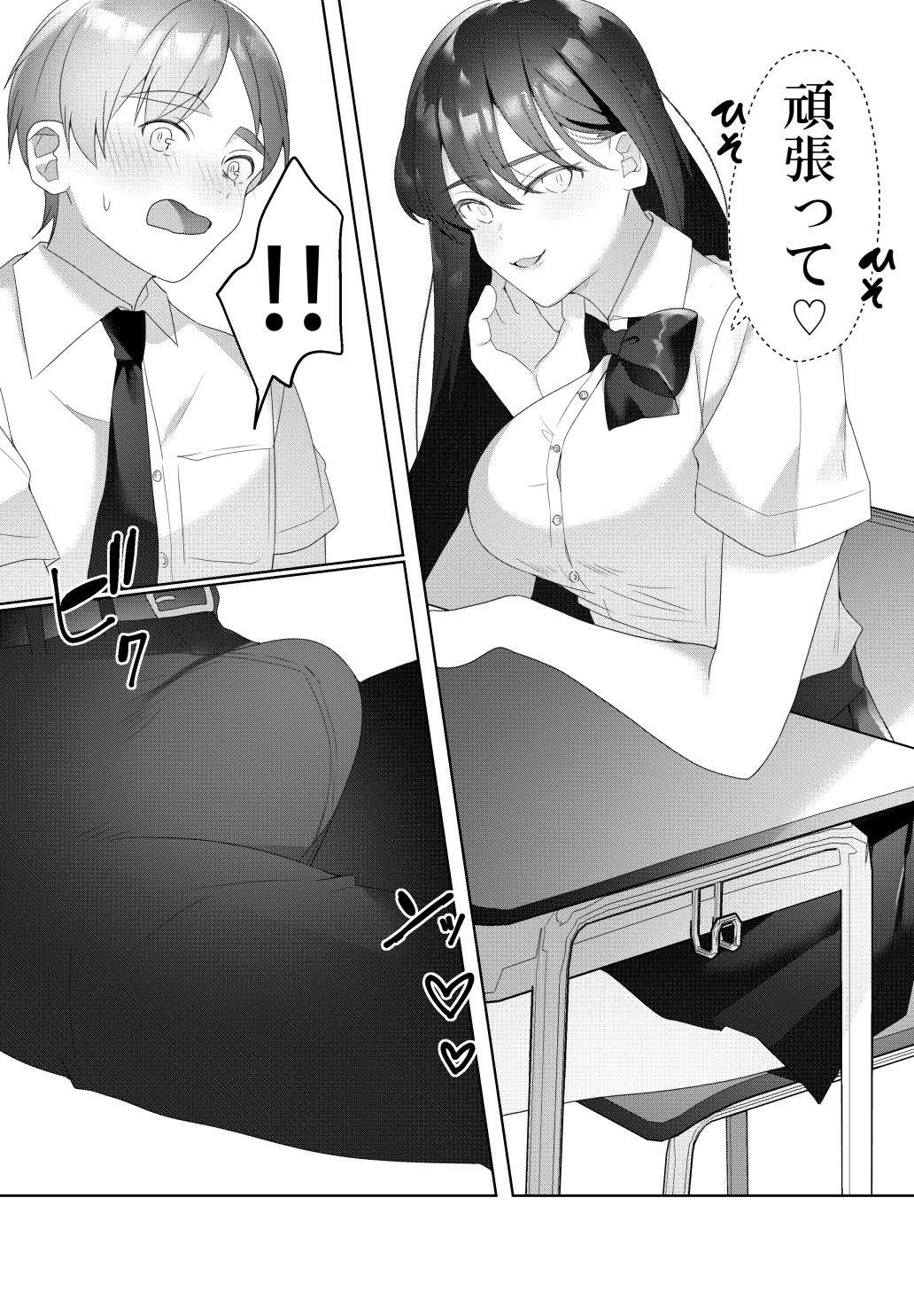 Free Fuck Clips Tonari no Seki no Kisaragi-san - Original Office Sex - Page 9