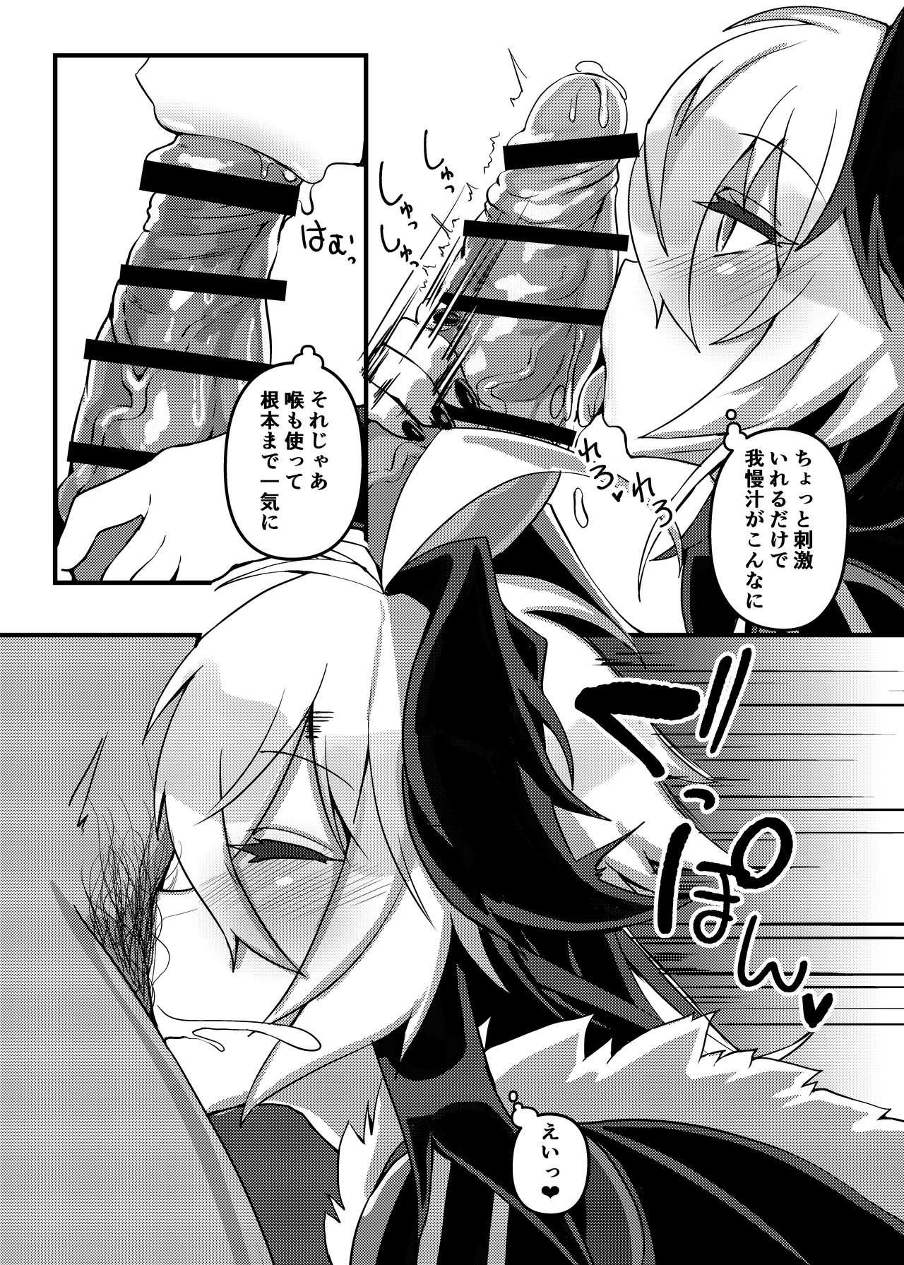 Cock Suck Ecchi na Hana-chan Bon - Voiceroid Rough Sex - Page 5