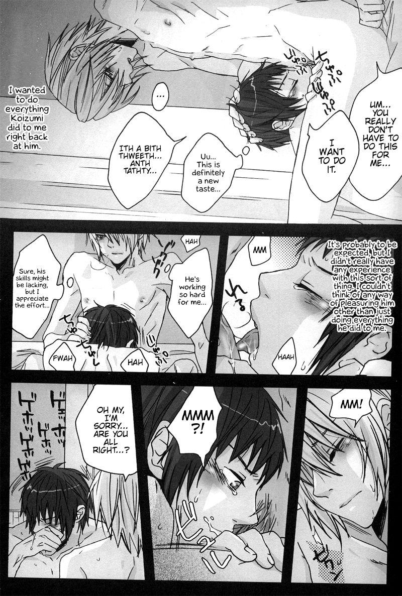 Stepmom Yoake, Mae - The melancholy of haruhi suzumiya | suzumiya haruhi no yuuutsu Roughsex - Page 13