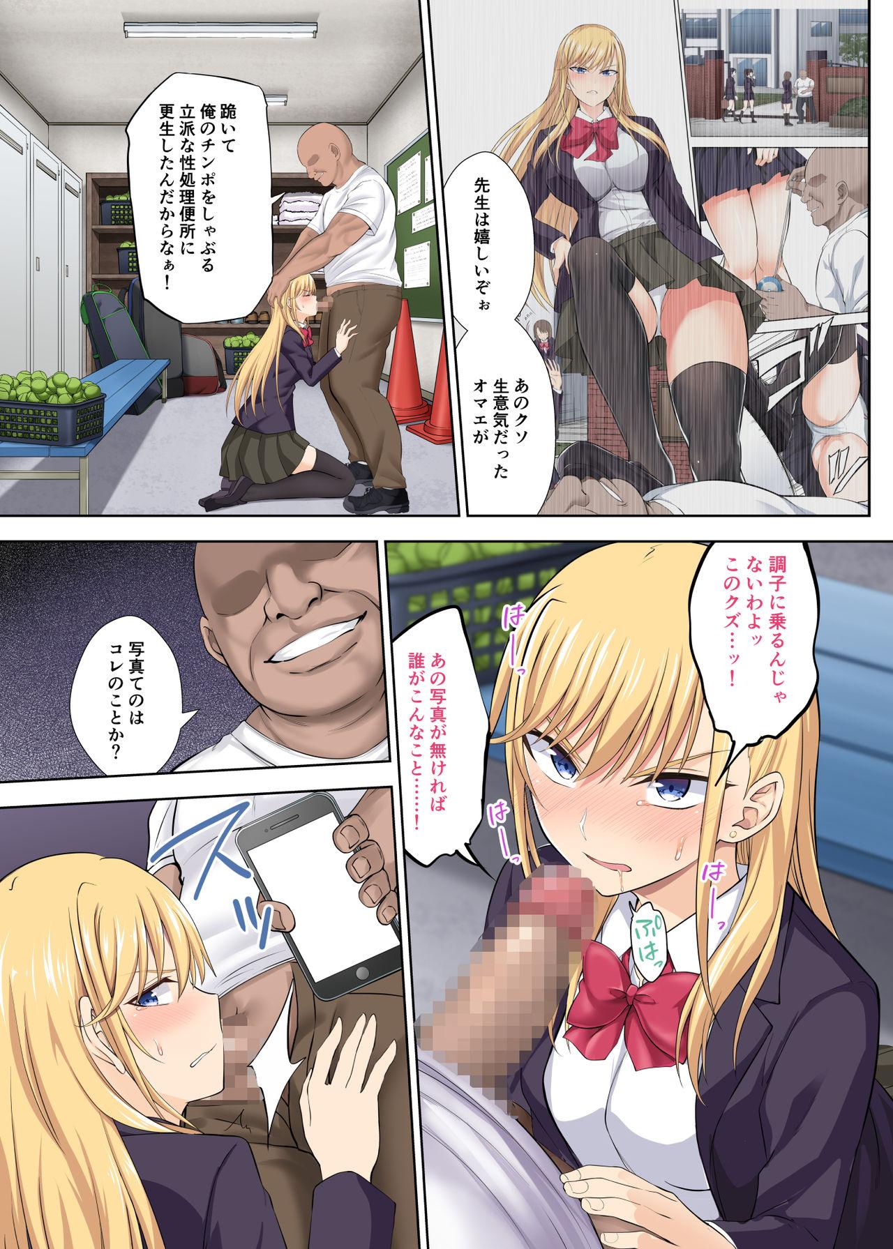Cumshot TenniCir no Joou ga Bihin no Chinpo Cleaner ni Otosareru Hanashi - Original Gay Military - Page 4