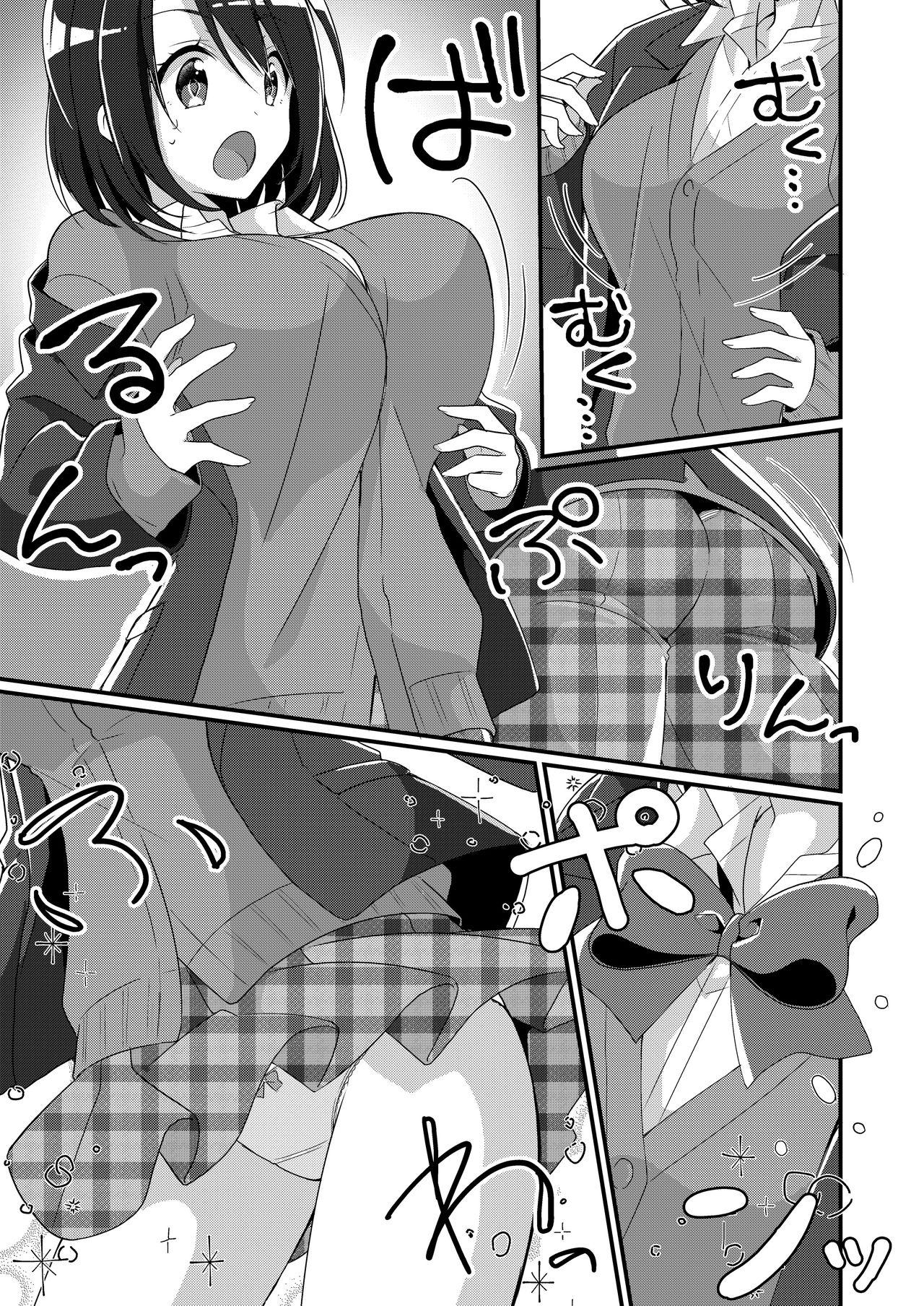 Hot Naked Girl Shouwaru Iinchou o M Onna-ka Seisai - Original Hotfuck - Page 6