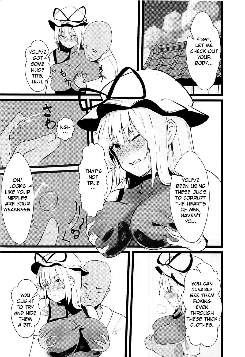 Bj Yakumo Yukari Saimin Nikubenki-ka - Touhou project Natural Boobs - Page 5