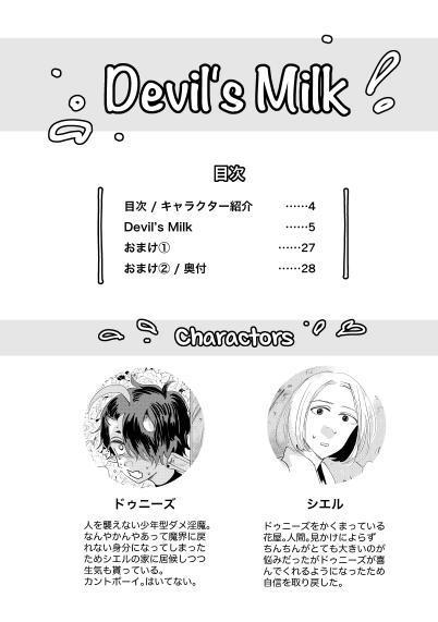 Devil's Milk 2
