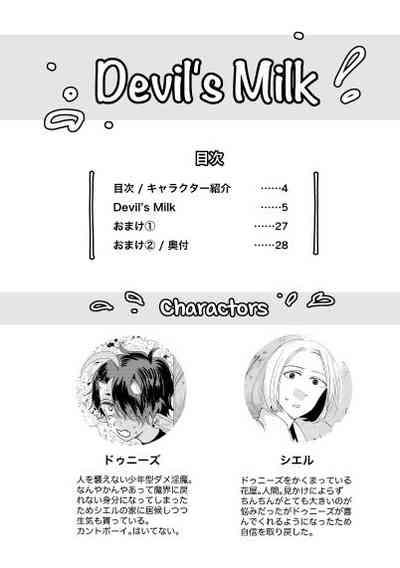 Devil's Milk 3