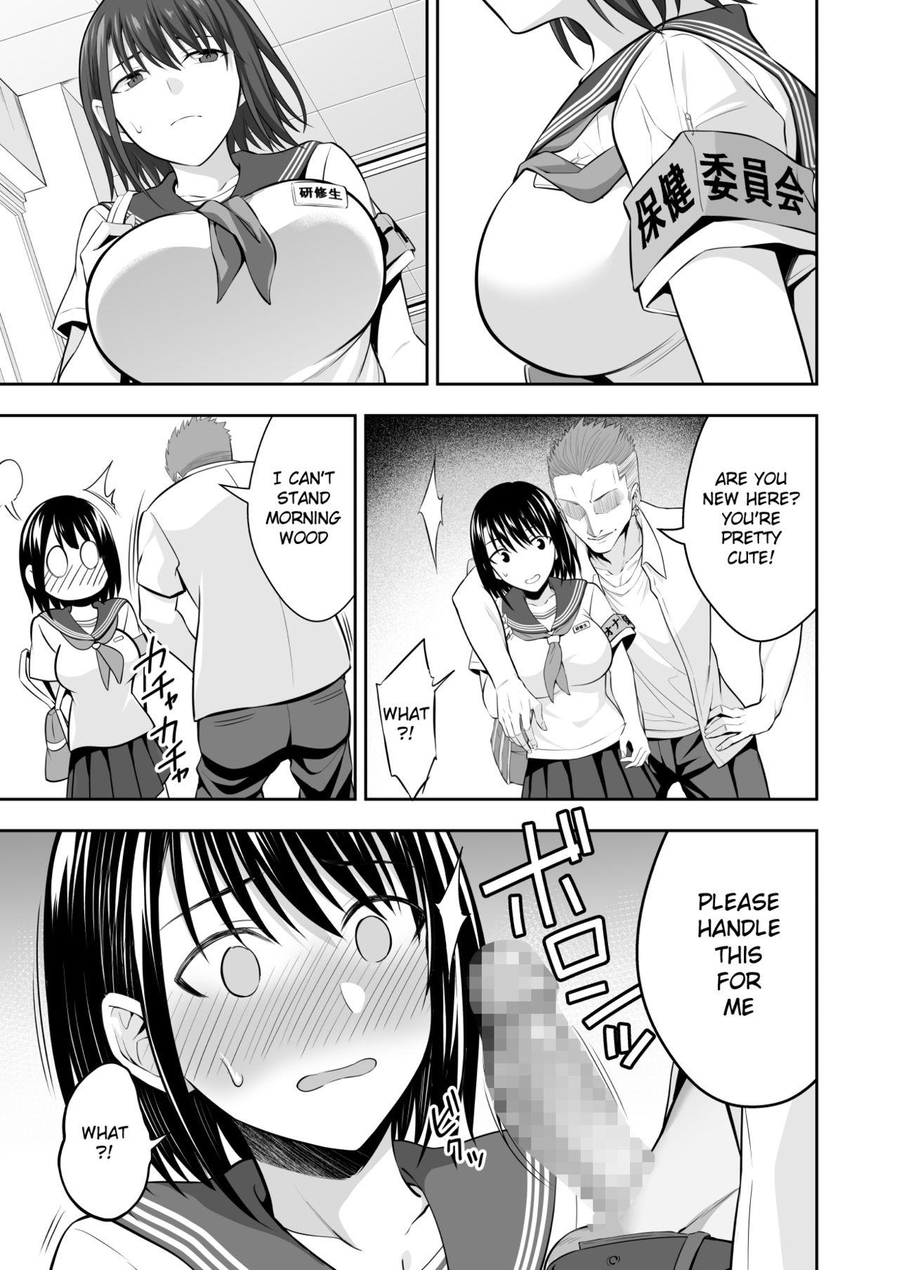 Gay Straight Boys OnaHoken Iinkai he Youkoso! - Original Polla - Page 9