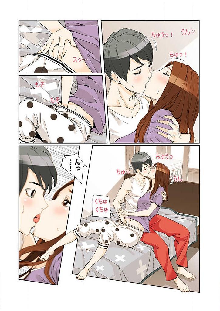 [Vietnam Yankee, Clito] PAPP ~Piyo no Asoko ni Pii o Put in~ Ch. 1-10 223