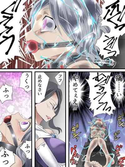 Groping Kaitou Silver Cat Manga Ban Dai 7-wa Egg Vibrator 6
