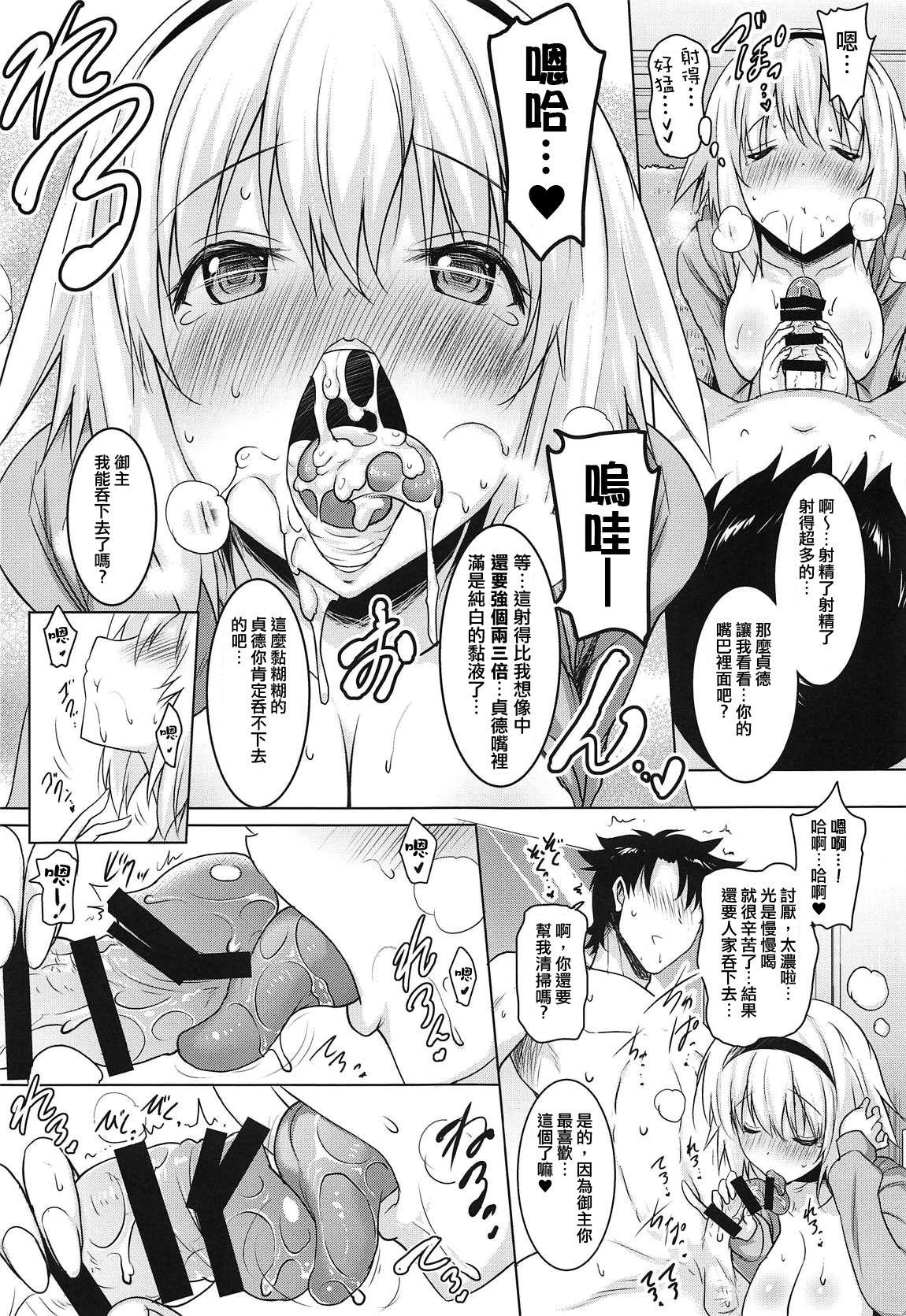 Free Fuck Clips Kyonyuu Seijo ga Noukou na Shitawaza de Kurikaeshi Nuite Kureta Ato ni Honban Sasete Kureru Fellatio Fuuzoku - Fate grand order Beautiful - Page 9