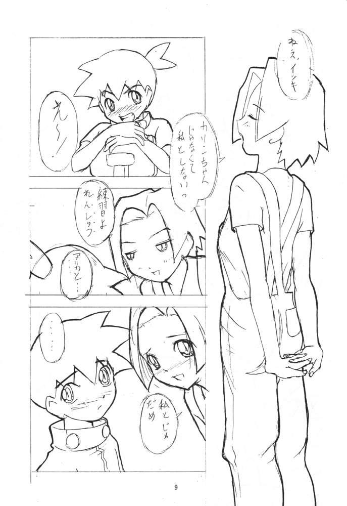 Anal Licking Sakedokoro - Medabots Babysitter - Page 8