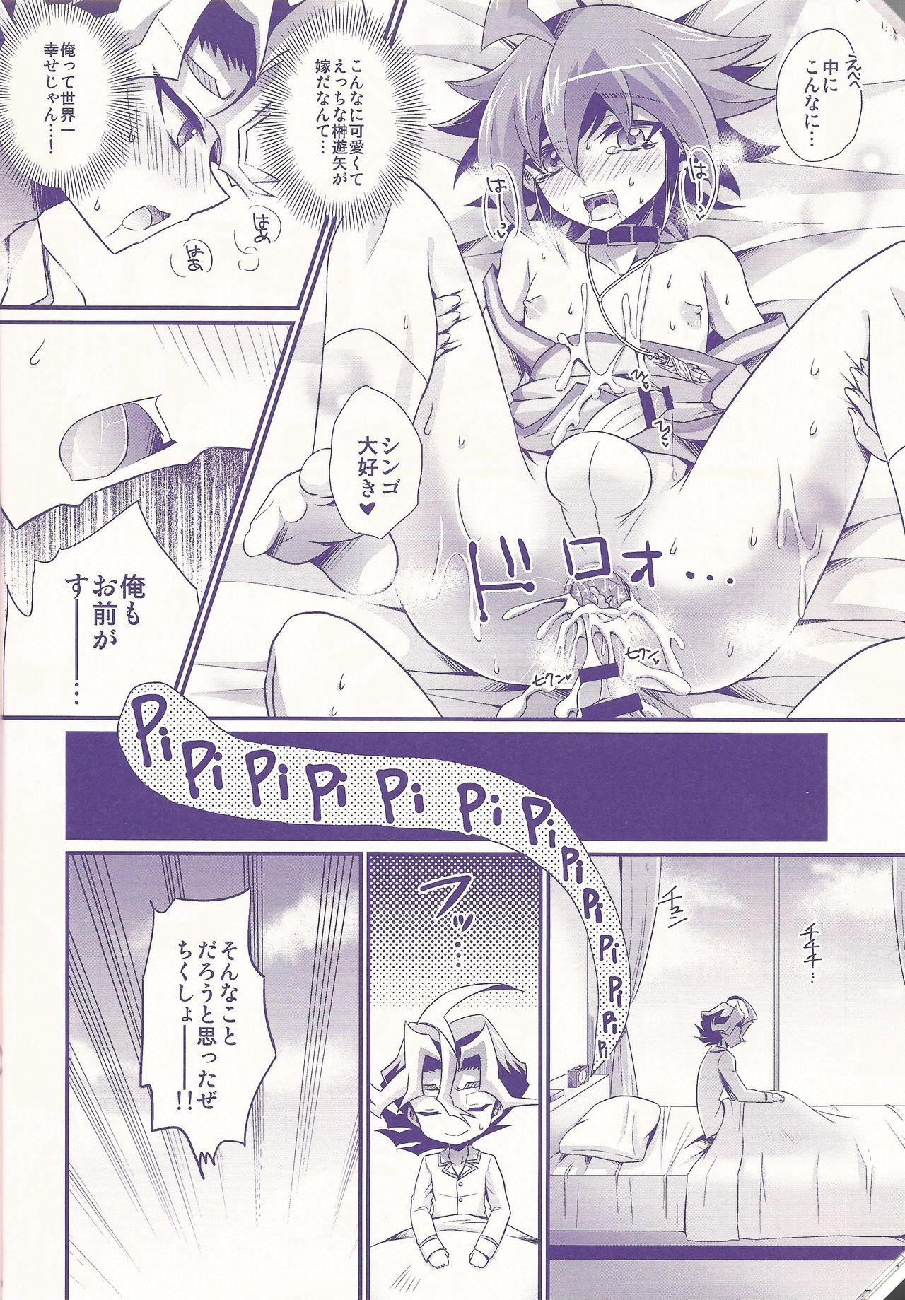 Nice Tits Ore Yuuya ni Erabare Sugii! - Yu-gi-oh arc-v Real Orgasms - Page 9