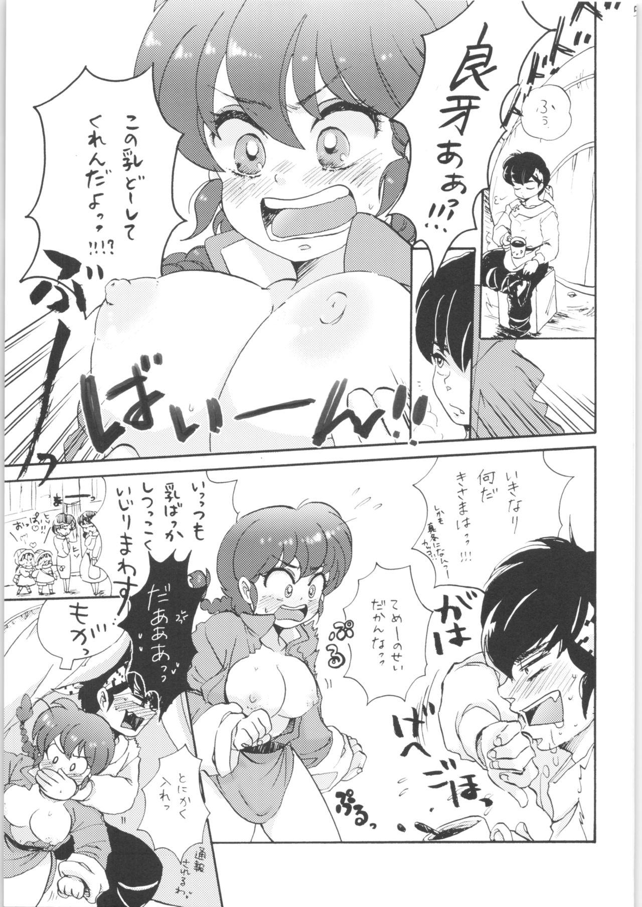 Oral Ranpai! - Ranma 12 Tongue - Page 4