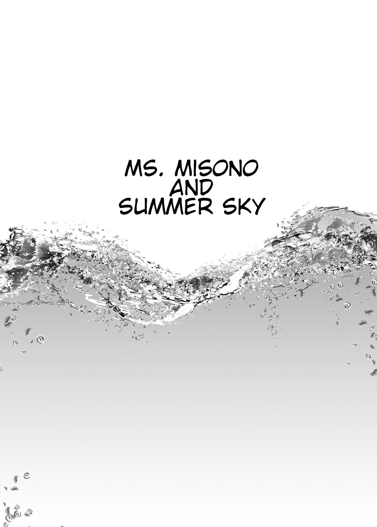 [8cm (8000)] Natsuzora no Misono-san - Ms. Misono and Summer Sky. [English] [Digital] 2