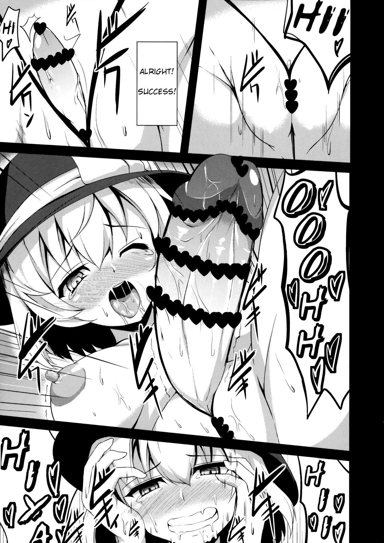 Defloration (Shuuki Reitaisai 3) [Asanebou Crisis (Akaneman)] Futanari Sennou ~ Hoshii Anoko ga Ochiru made | Futanari Brainwashing ~ Until the Girl I Want Falls (Touhou Project) [English] - Touhou project Playing - Page 9