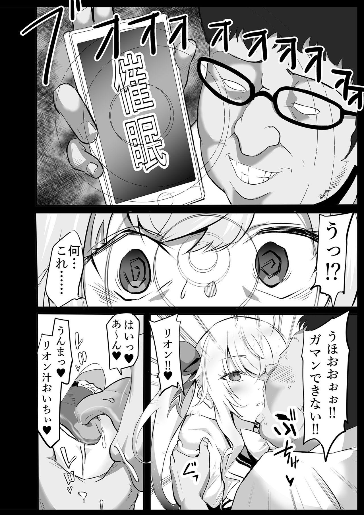 Butthole Saiminjutsu de Debuotoko ni Mechakucha nisareru Hon Hermana - Page 3