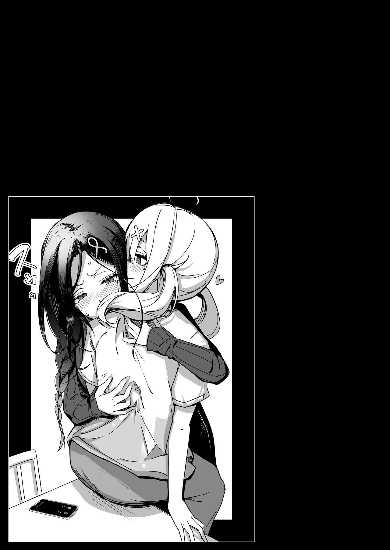 Kanpeki ni Seiheki na Yuri Coup no Kabe 26