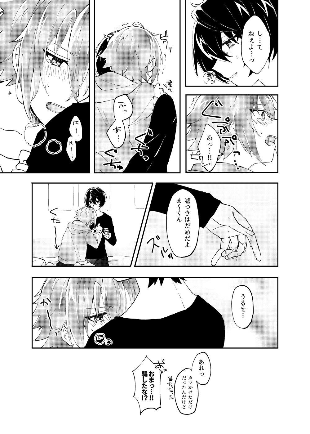 Exhibitionist Mahou no Spice Hitotsumami - Ensemble stars Threesome - Page 12