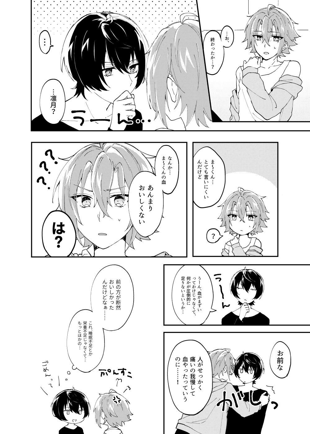 Hole Mahou no Spice Hitotsumami - Ensemble stars Adorable - Page 9