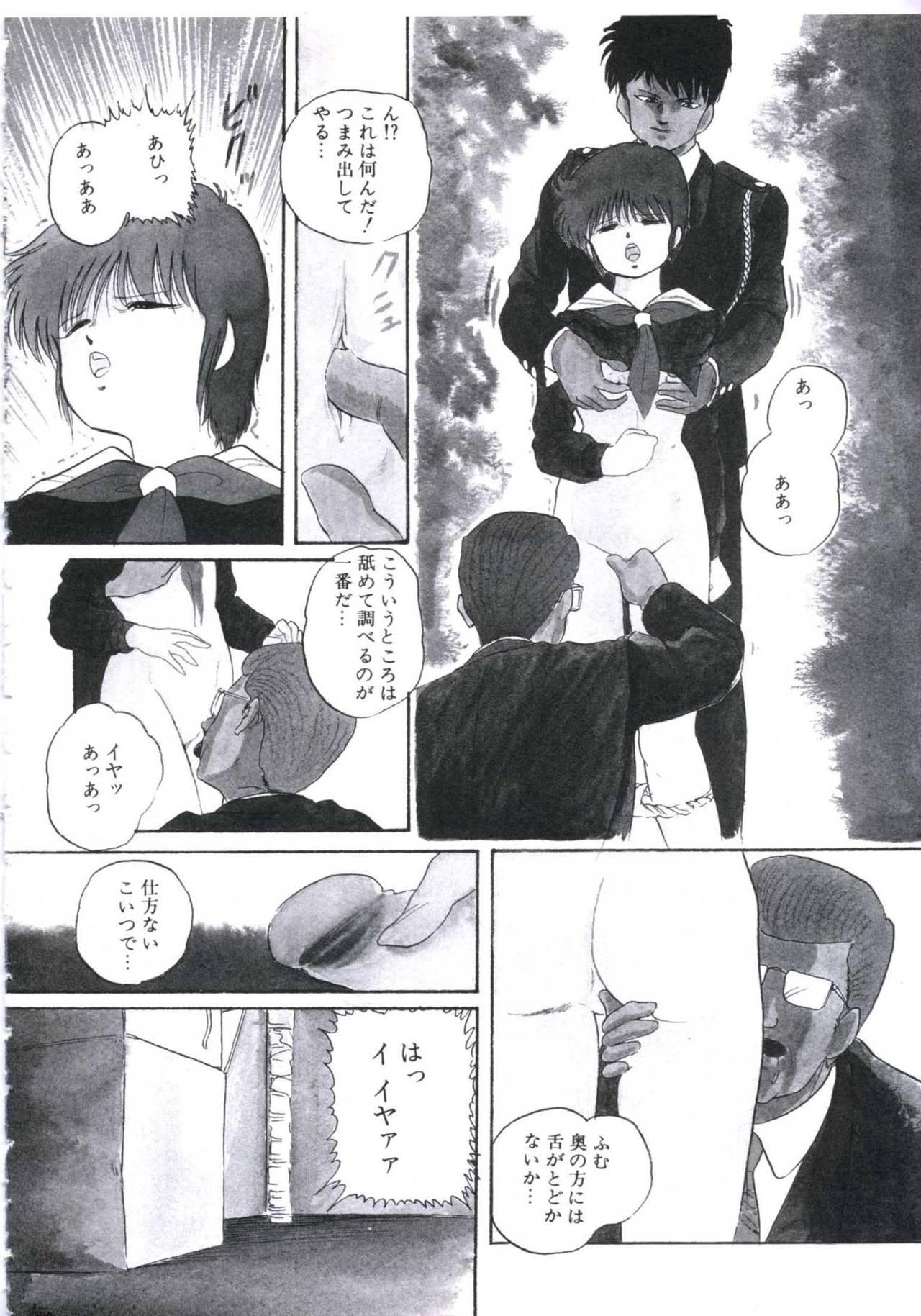 Soles Mada dame... mo Sukoshi Teenage Sex - Page 10